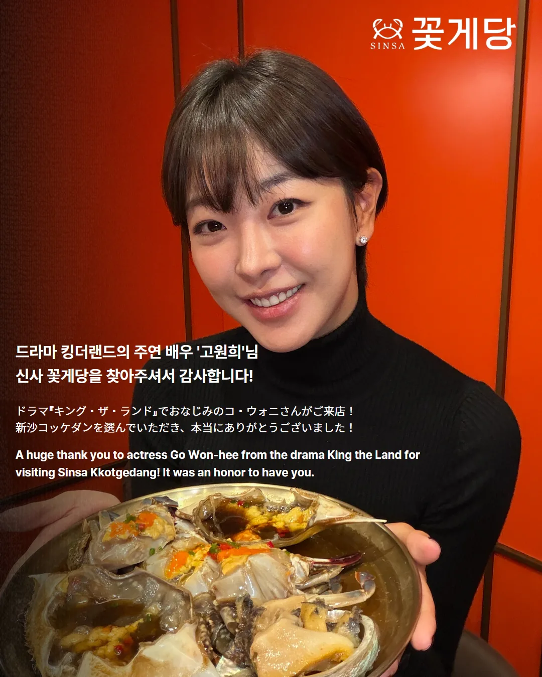 Celebrity visit 6